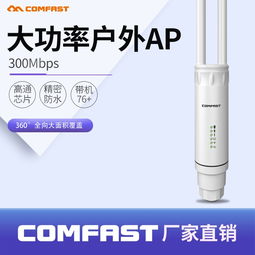 專業指南 外貿電子產品批發市場與優質廠家貨源解析